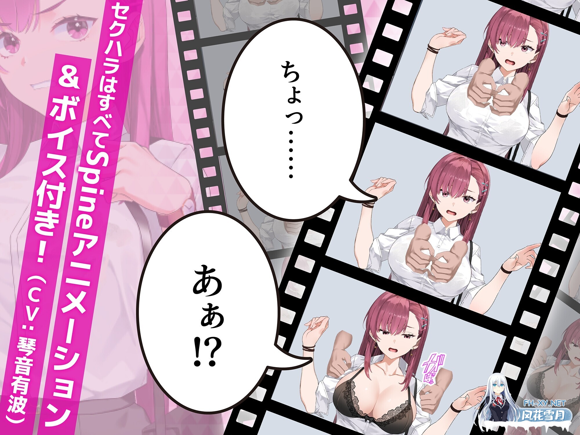 [SLG/官中/全动态] 诱饵痴汉搜查官莉娜/囮痴漢捜査官リナ Ver1.17 官方中文版 [600M/更新]-5.jpg