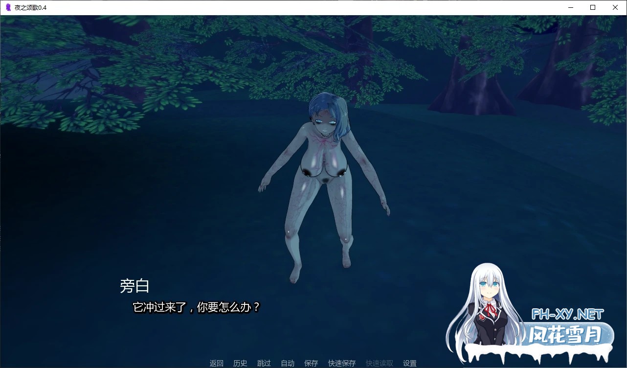 [SLG/AI汉化/恐怖/巨乳/伪娘/中出/更新]夜之颂歌/Anthems of the Nightside [Ver0.4][PC+安卓/3.3G]-3.jpg