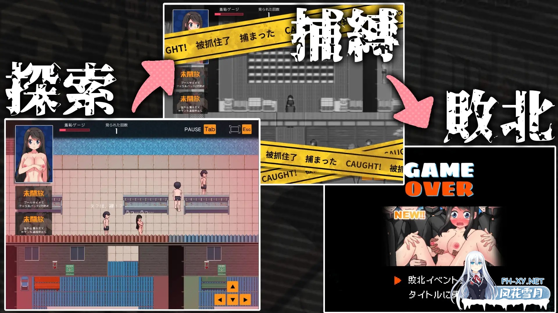 [RPG/汉化]羞耻的巨乳风纪委员 全裸着回到教室！羞恥、巨乳の風紀委員 全裸で教室まで戻れ！AI汉化版[PC/1.2G]-3.jpg