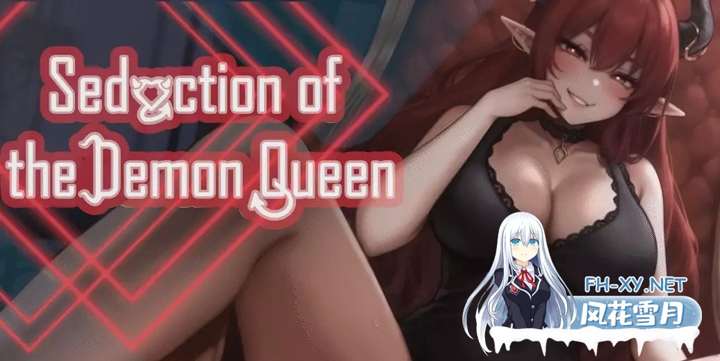 [SLG/更新/官中/步兵/口交/巨乳]恶魔女王的诱惑/Seduction Of The Demon Queen[Ver0.4.3.0][PC+安卓/820M]-2.jpg