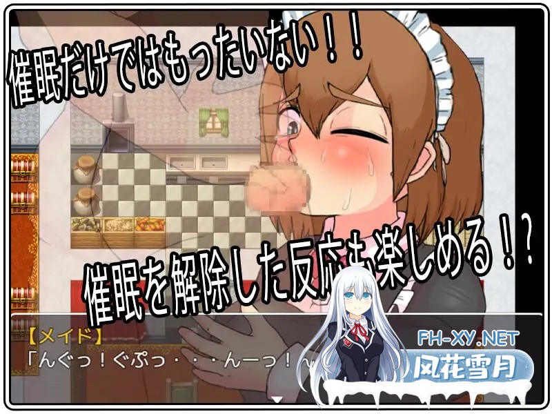 [RPG/机翻+AI文本/兽耳/强X][RJ310552/DEAD HEAT社团]催眠魔法带来的肆意侵犯/さいみん魔法でレ○プざんまい[Ver3.0][PC/550M]-4.jpg