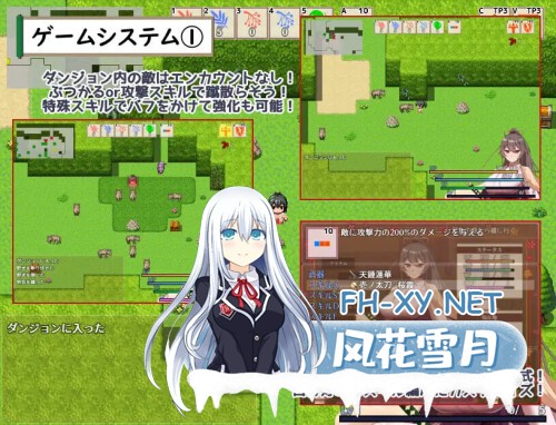 [RPG/PC] 家女当家菖蒲的受难 ～无法逃离刀、爱与好色小鬼的身体～ 武家女当主アヤメの受難 ～刀と愛と助平小僧から離れられない体～ AI汉化[1.51G]-4.jpg