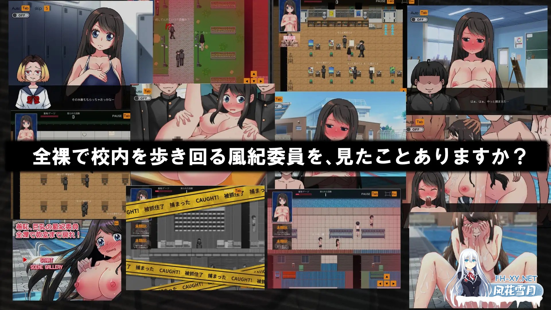 [RPG/口交/多P/巨乳/中出/羞耻/机翻+AI文本][RJ01535497/citore社团]羞耻、巨乳风纪委员，裸体回到教室来！/羞恥、巨乳の風紀委員 全裸で教室まで戻れ...-2.jpg