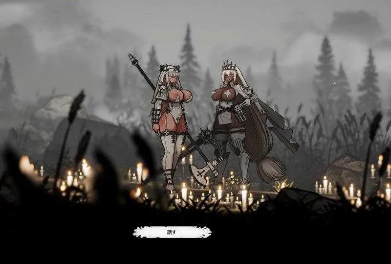 [PC][ACT/官中/新作/2D]背教者薇莉缇/Apostate Verity Ver0.1 官方中文体验版 [323MB]-3.jpg