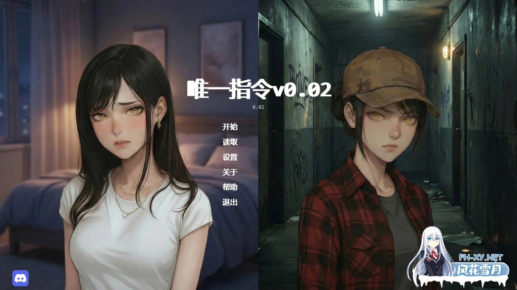 [PC][SLG/汉化/新作/]唯一指令/The Only Doe v0.02 AI汉化 [3.10GB]-1.jpg