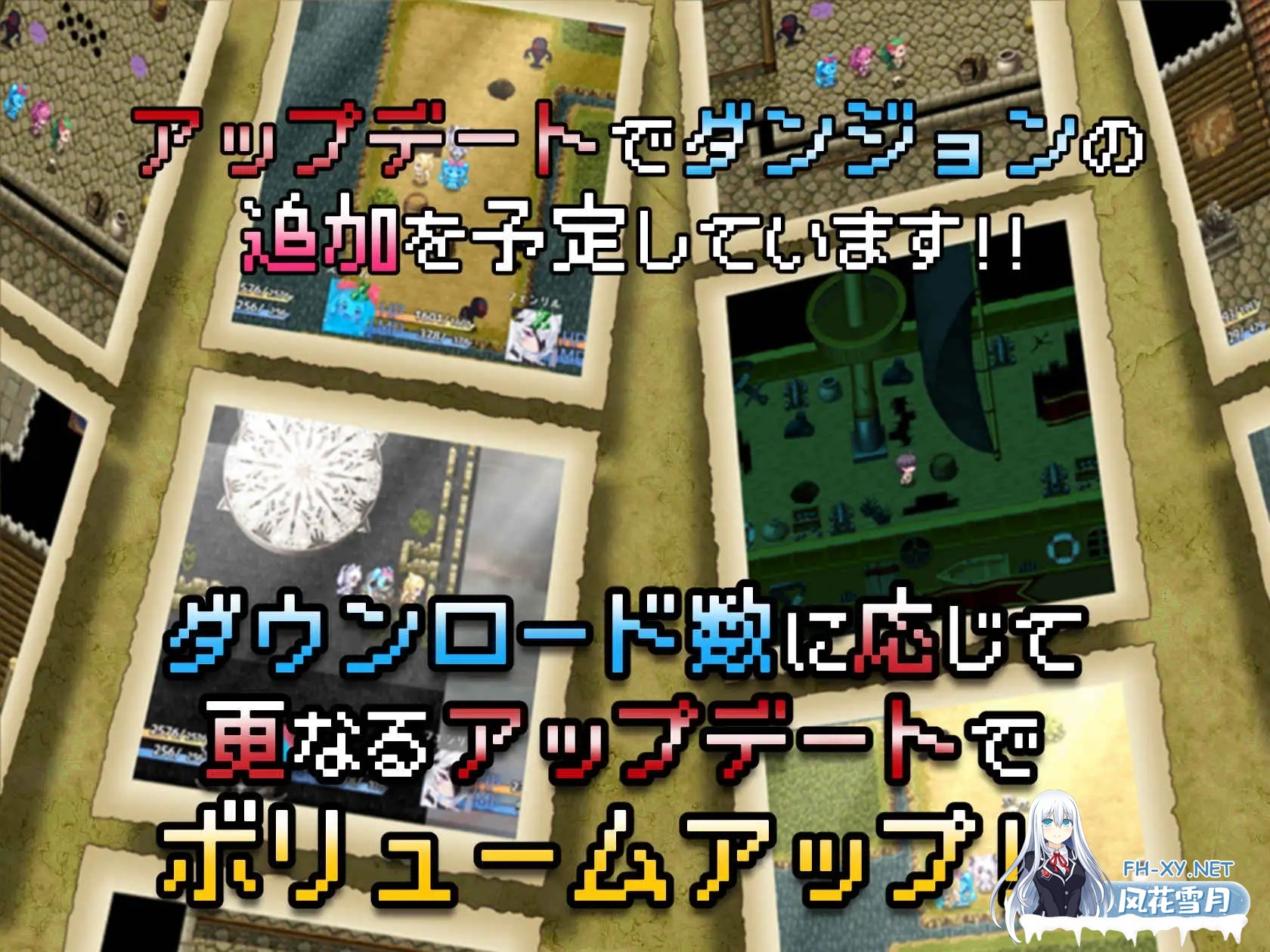 [RPG/汉化/动态]怪物花园 与魔物娘的地下迷宫 モンスターズガーデン 魔物娘と地下迷宮 v1.0 AI汉化版[PC/1.5G]-9.jpg