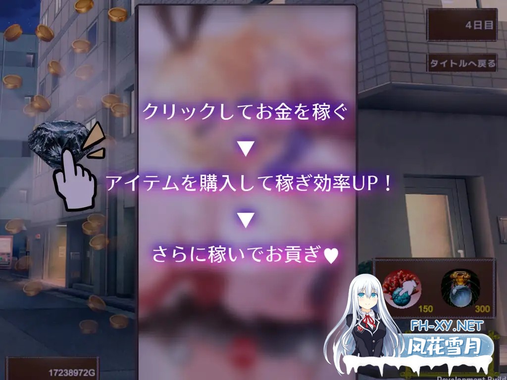 [互动SLG/全动态] Succubus & Aftermath ～クソ生意気な魔法少女の奴○になってお貢ぎするクリッカ～v1.0.2 [900M/新作]-2.jpg