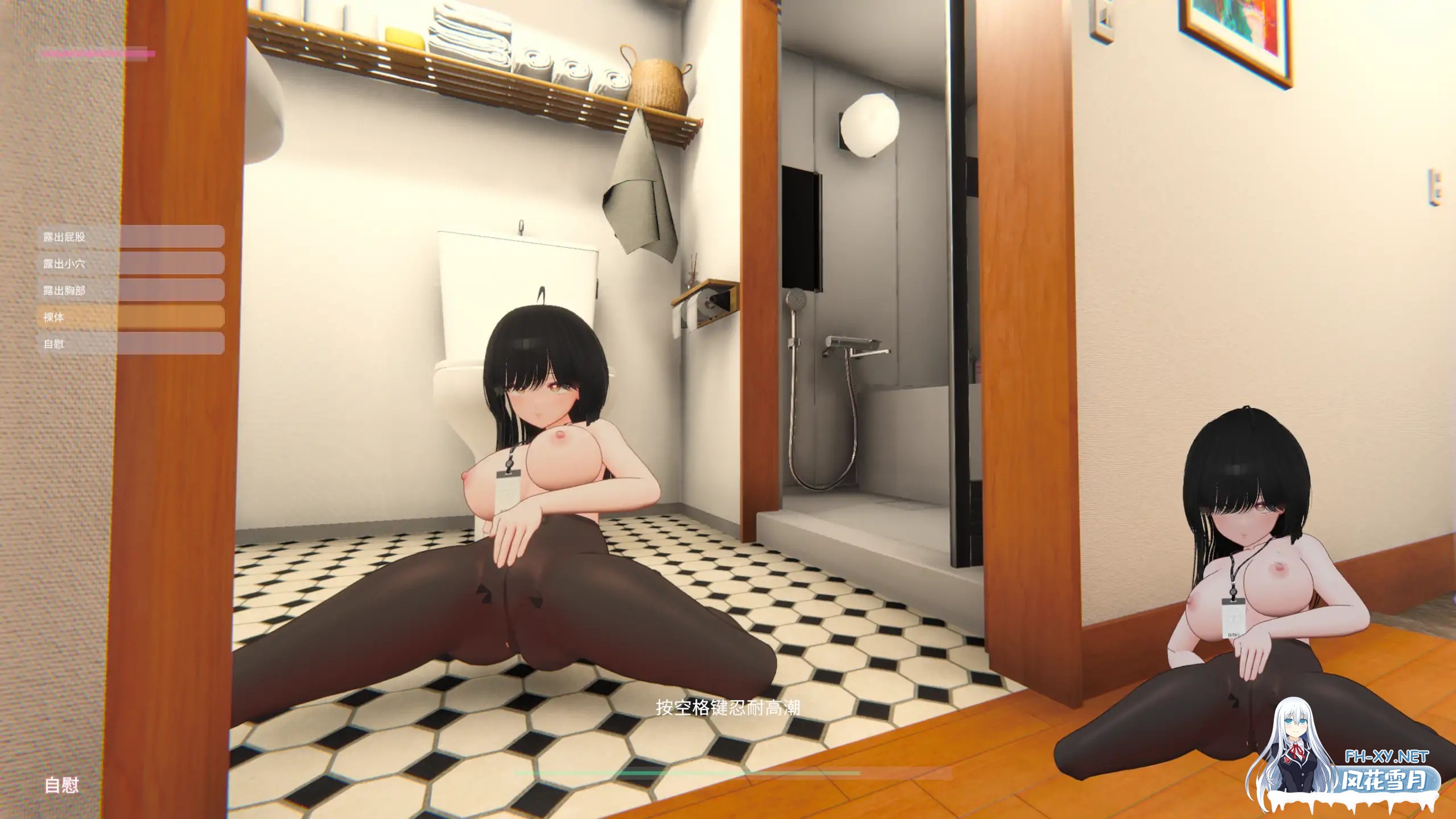 [3D游戏/官中/全动态] 栗栗酱今天也要露出挑战! リリちゃん今日も露出チャレンジ!Demo v0.3 官方中文版[2.3G/新作]-4.jpg