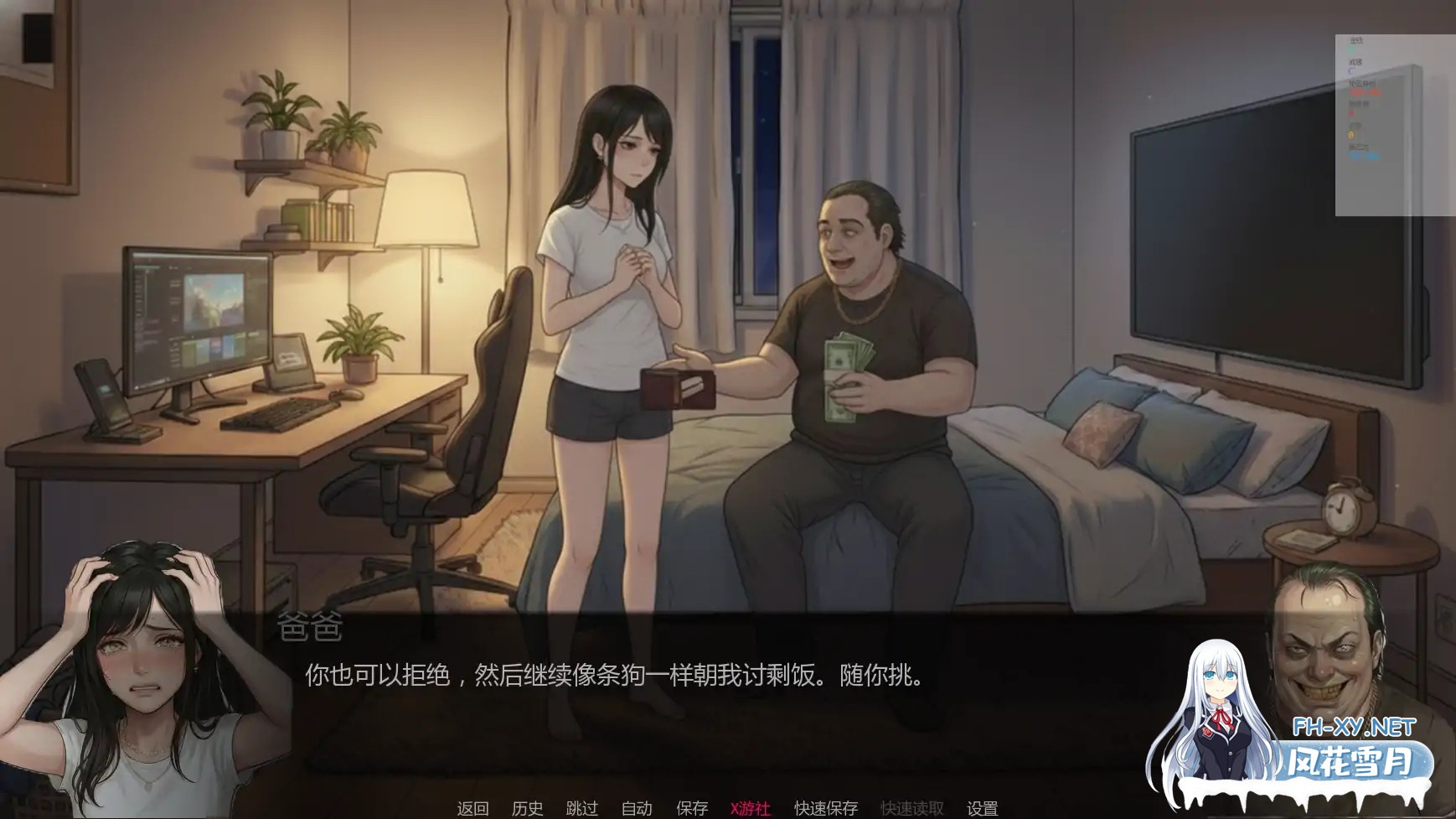 [SLG/AI汉化/熟女/更新]唯一指令/The Only Doe [Ver0.03][PC+安卓/5.2G]-1.jpg