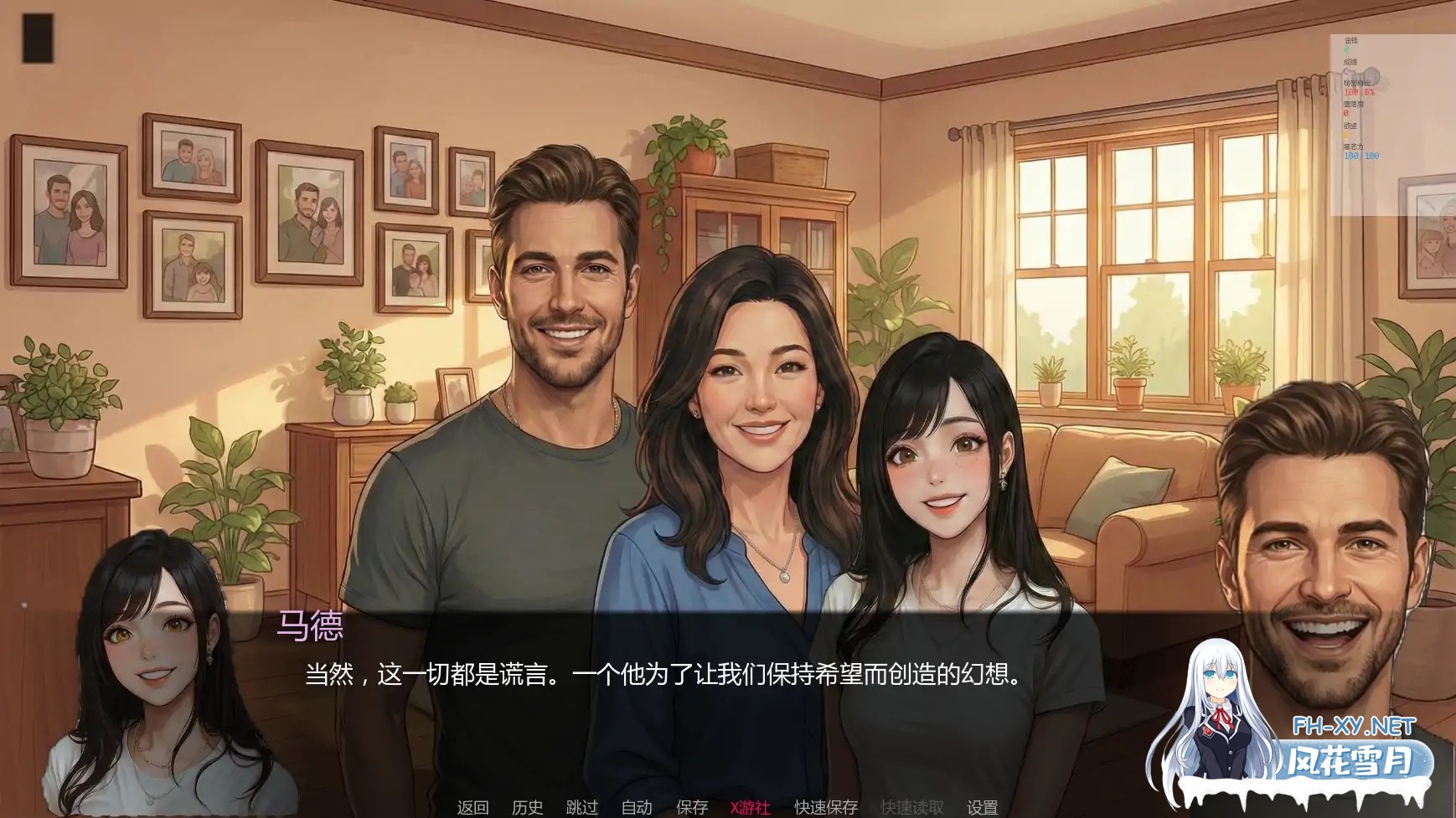 [SLG/AI汉化/熟女/更新]唯一指令/The Only Doe [Ver0.03][PC+安卓/5.2G]-2.jpg