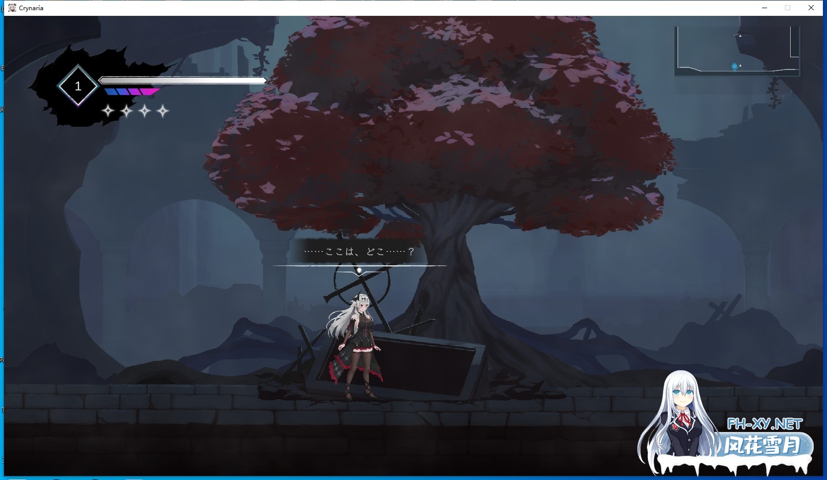 [ACT/官中/触手/束缚/更新]晶泪叙事诗/CRYNARIA[Demo Ver0.2.2][PC/1.5G]-2.jpg