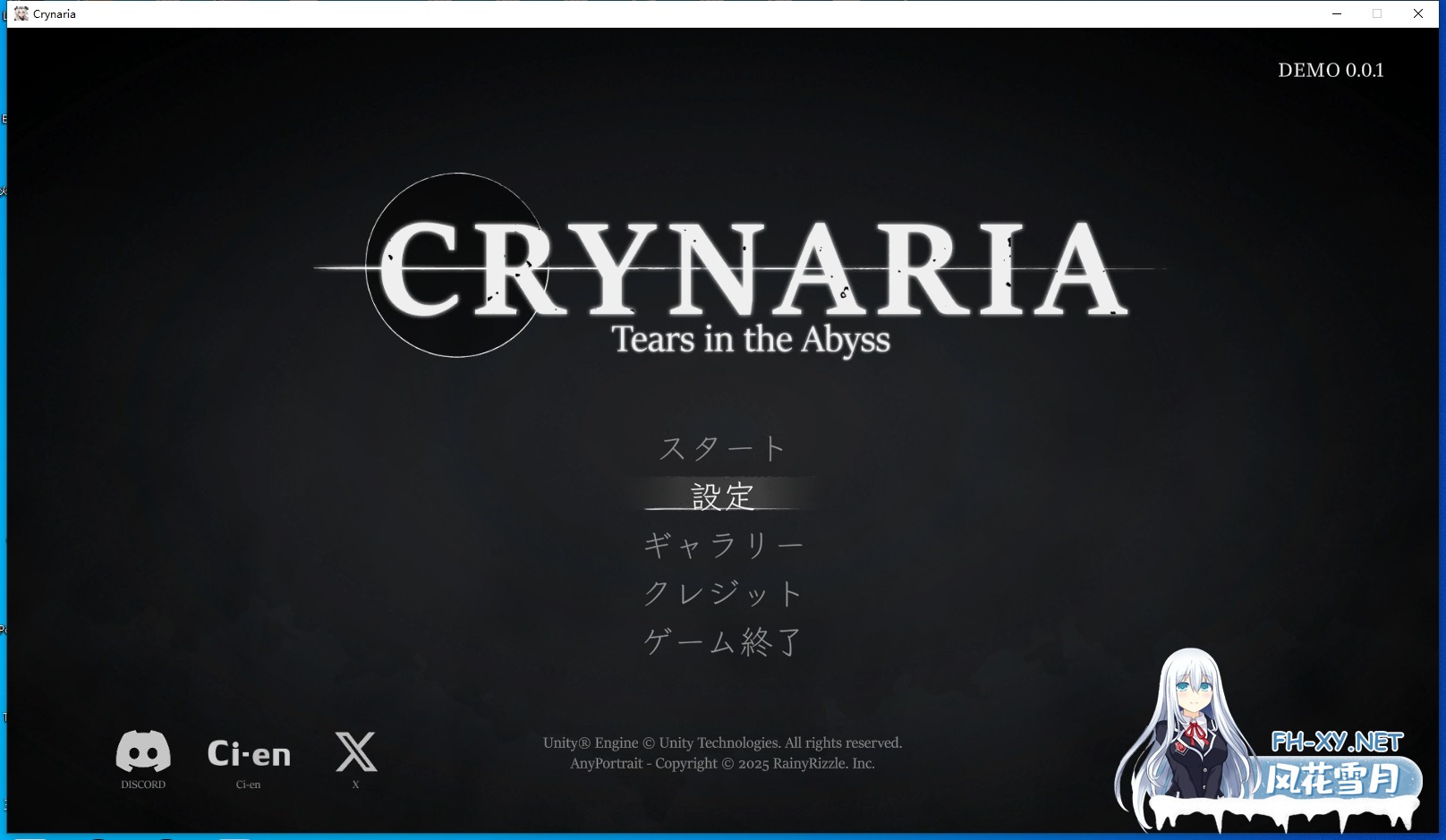 [ACT/官中/触手/束缚/更新]晶泪叙事诗/CRYNARIA[Demo Ver0.2.2][PC/1.5G]-4.jpg