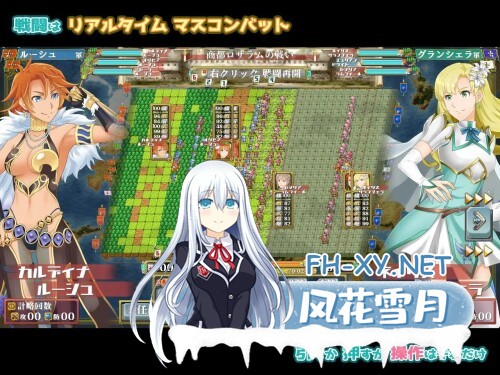 [SLG/PC] 奇幻战略战术模拟游戏 逃兵（Deserter's） ファンタジー戦略戦術シミュレーション ディザーターズ v1.0.1日文生肉版 [1.22G]-3.jpg