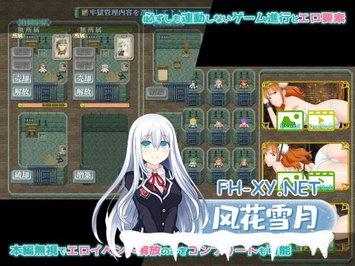 [SLG/PC] 奇幻战略战术模拟游戏 逃兵（Deserter's） ファンタジー戦略戦術シミュレーション ディザーターズ v1.0.1日文生肉版 [1.22G]-4.jpg