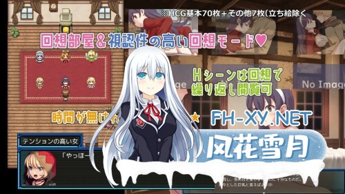 [RPG/PC] 锈蚀地下城2 ラスティーダンジョン2 v1.0a AI汉化 [727M]-3.jpg