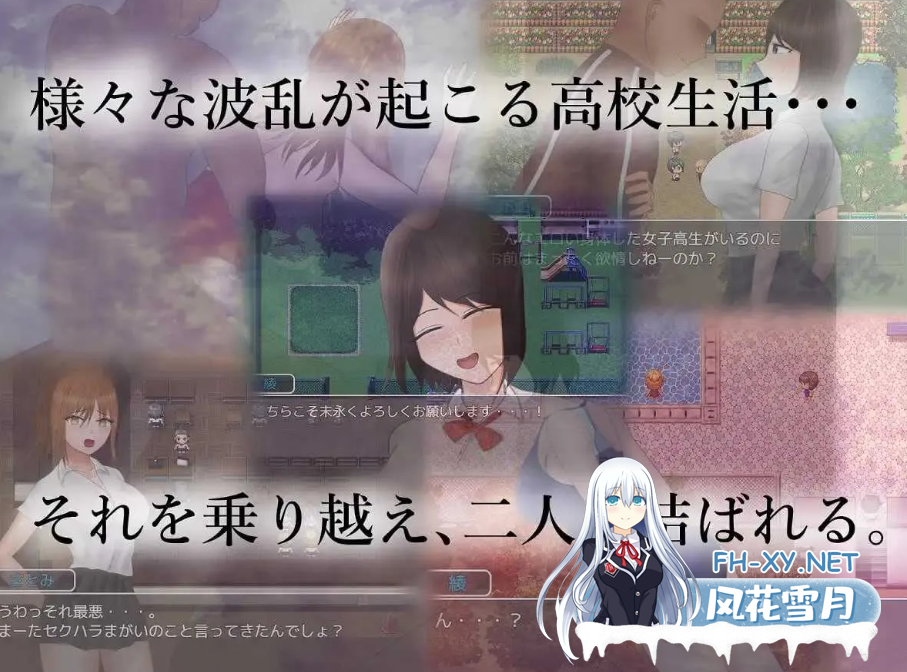 PC+安卓[人妻NTR恶堕RPG]危险的日常+ 危ぶまれる日常内嵌AI汉化版+DLC+全CG作弊码[2.3G]-4.png