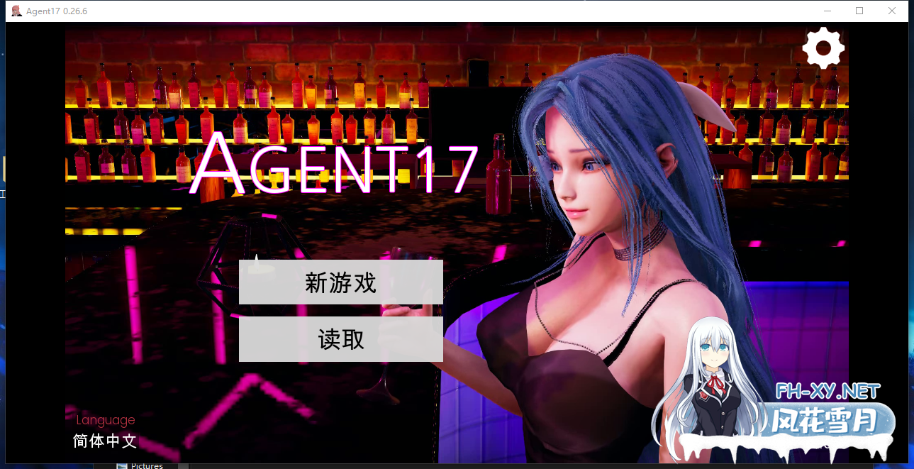 PC+安卓[亚洲风神作SLG动态步兵]特工17 Agent17 v0.26.10~官中+存档+全CG赞助码[5.6G]百度/迅雷/夸克/UC-3.png