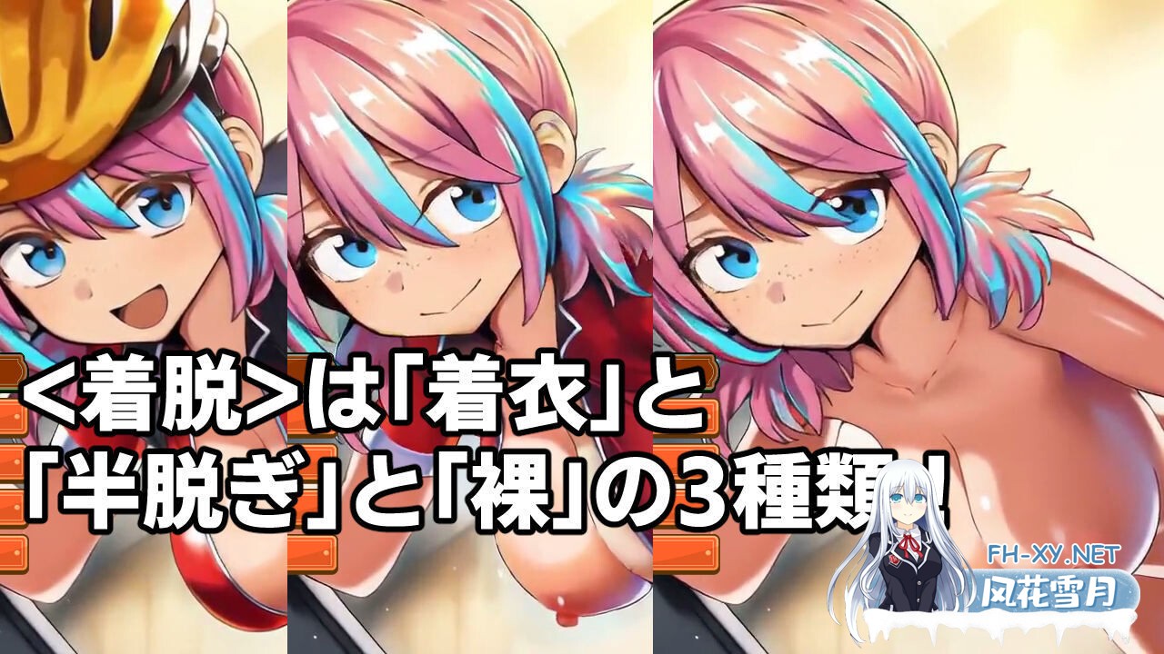 [SLG/汉化/动态]巨乳美食外送/～デカパイフードデリバリー〜今日もデカくてちいさな配達員さんがうちに来る〜v1.0 AI汉化版[PC/1.1G]-4.jpg