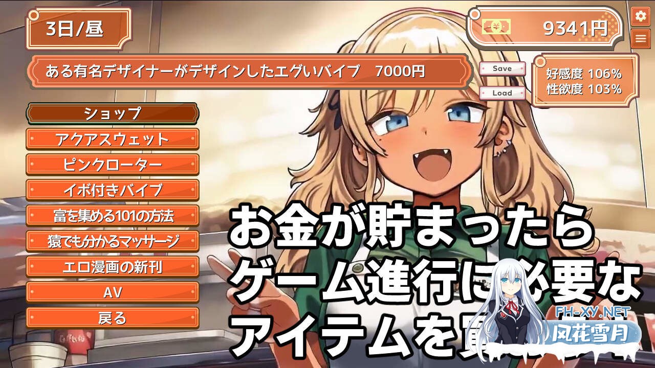 [SLG/汉化/动态]巨乳美食外送/～デカパイフードデリバリー〜今日もデカくてちいさな配達員さんがうちに来る〜v1.0 AI汉化版[PC/1.1G]-3.jpg