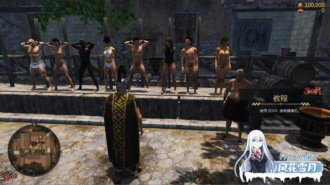 [PC][ARPG/官中/更新/3D]罗马的奴隶/Slaves of Rome Ver2.8.1 官方中文 [6.36GB]-2.jpg