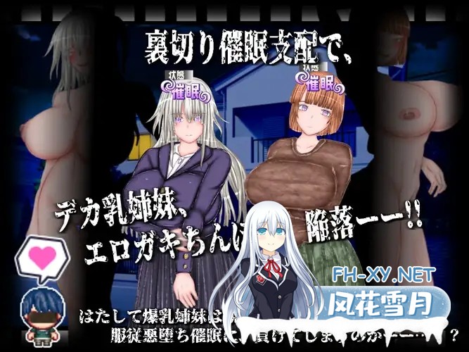 [PC][新作RPG/汉化/NTR巨乳/2D]恶堕×寝取：同居生活 悪堕ち×寝取られ ルームシェア AI汉化版 [2.01GB]-2.jpg