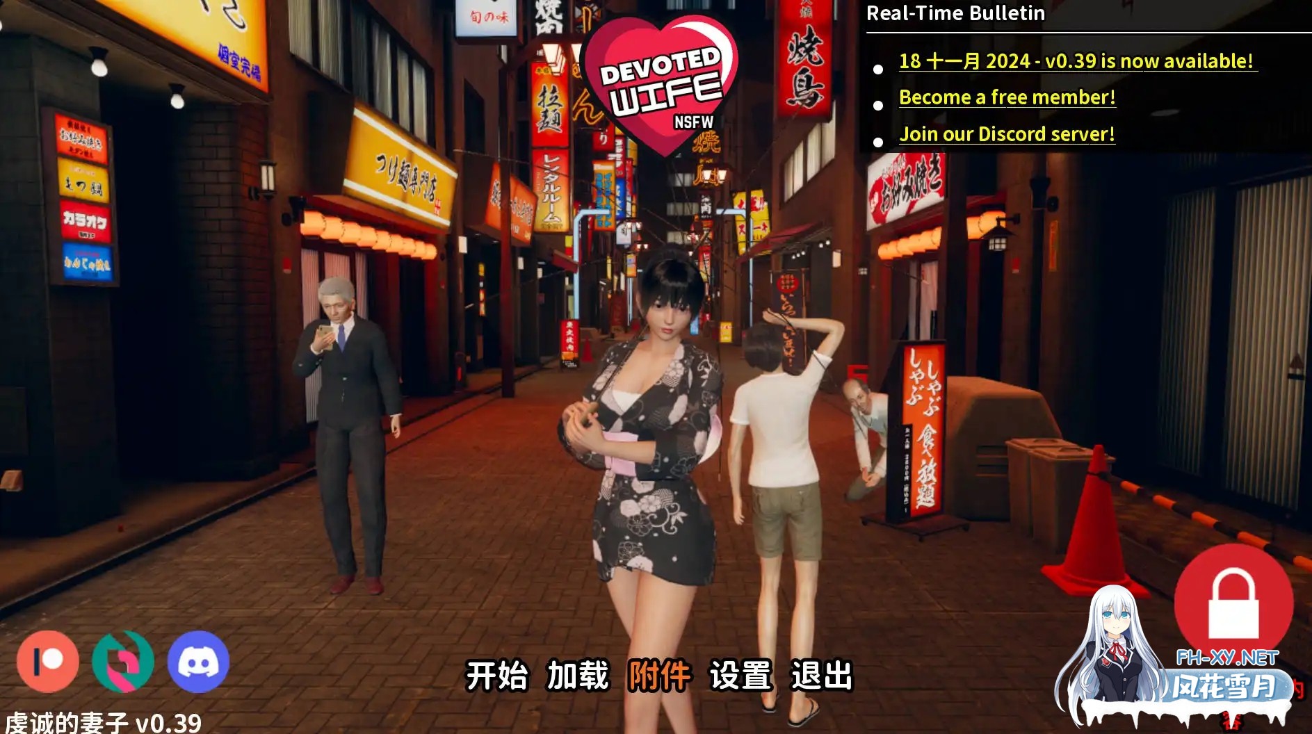 [SLG/动态/3D/汉化/更新]忠诚的妻子/Devoted Wife[Ver0.55+画廊解锁][PC+安卓/1.9G]-3.jpg