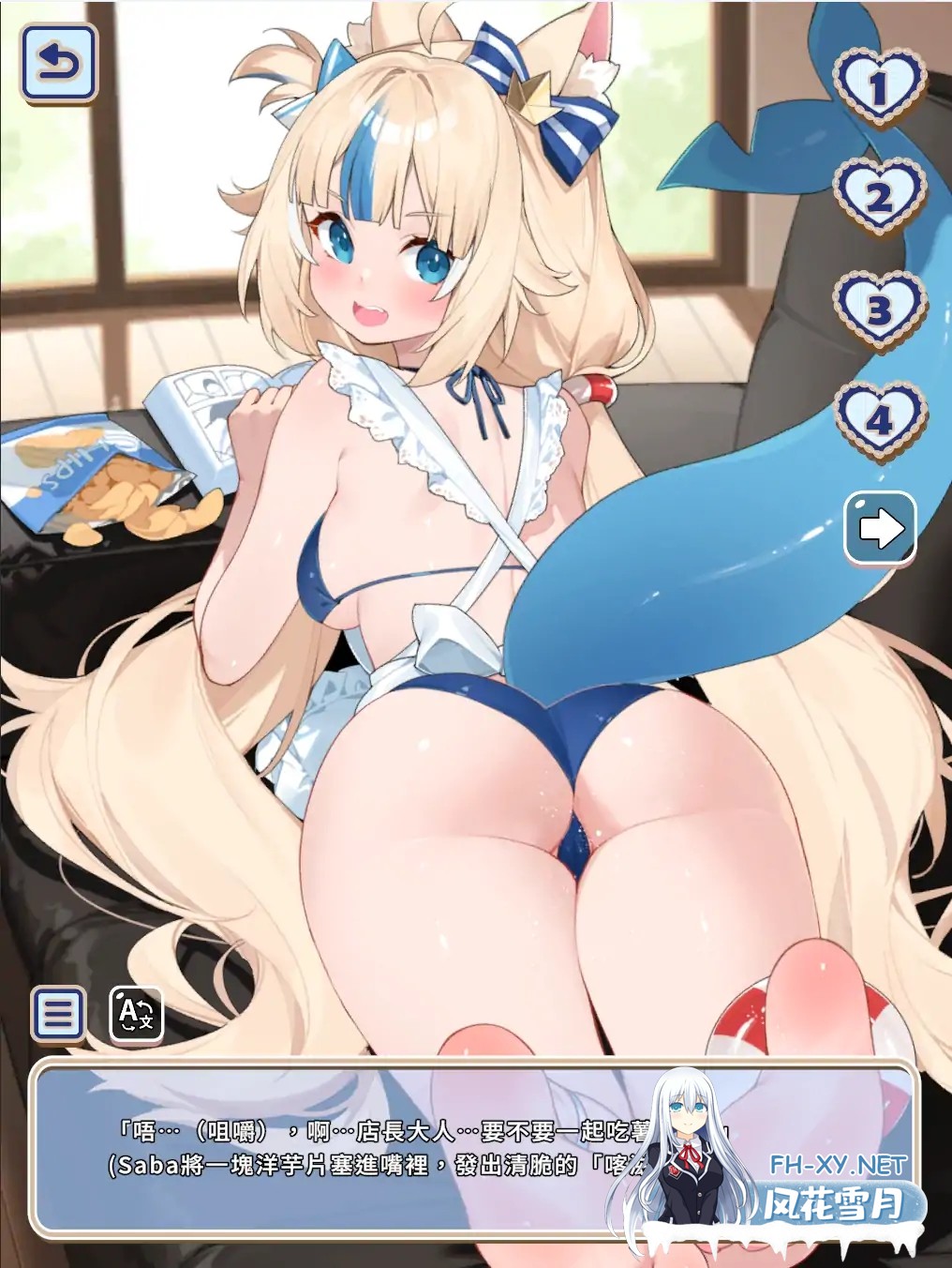 [SLG/官中/步兵/动态/同人/口交/中出]再次邂逅咖啡厅/ReMeet Live Cafe[Ver1.0][PC/0.40G]-4.jpg