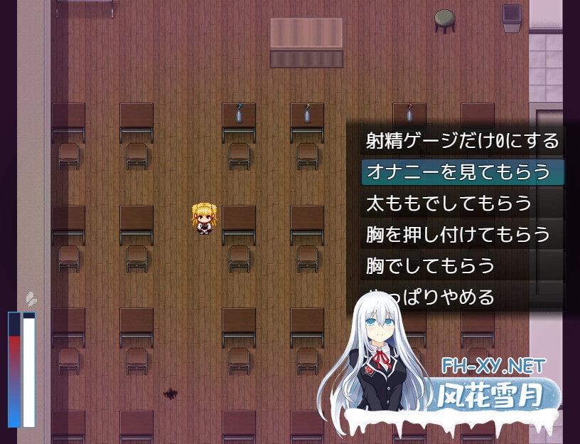 [爆款RPG/汉化]被大个子女孩抱着！/大きい女の子に運ばれる! Ver1.14 AI汉化版[PC/500M]-8.jpg