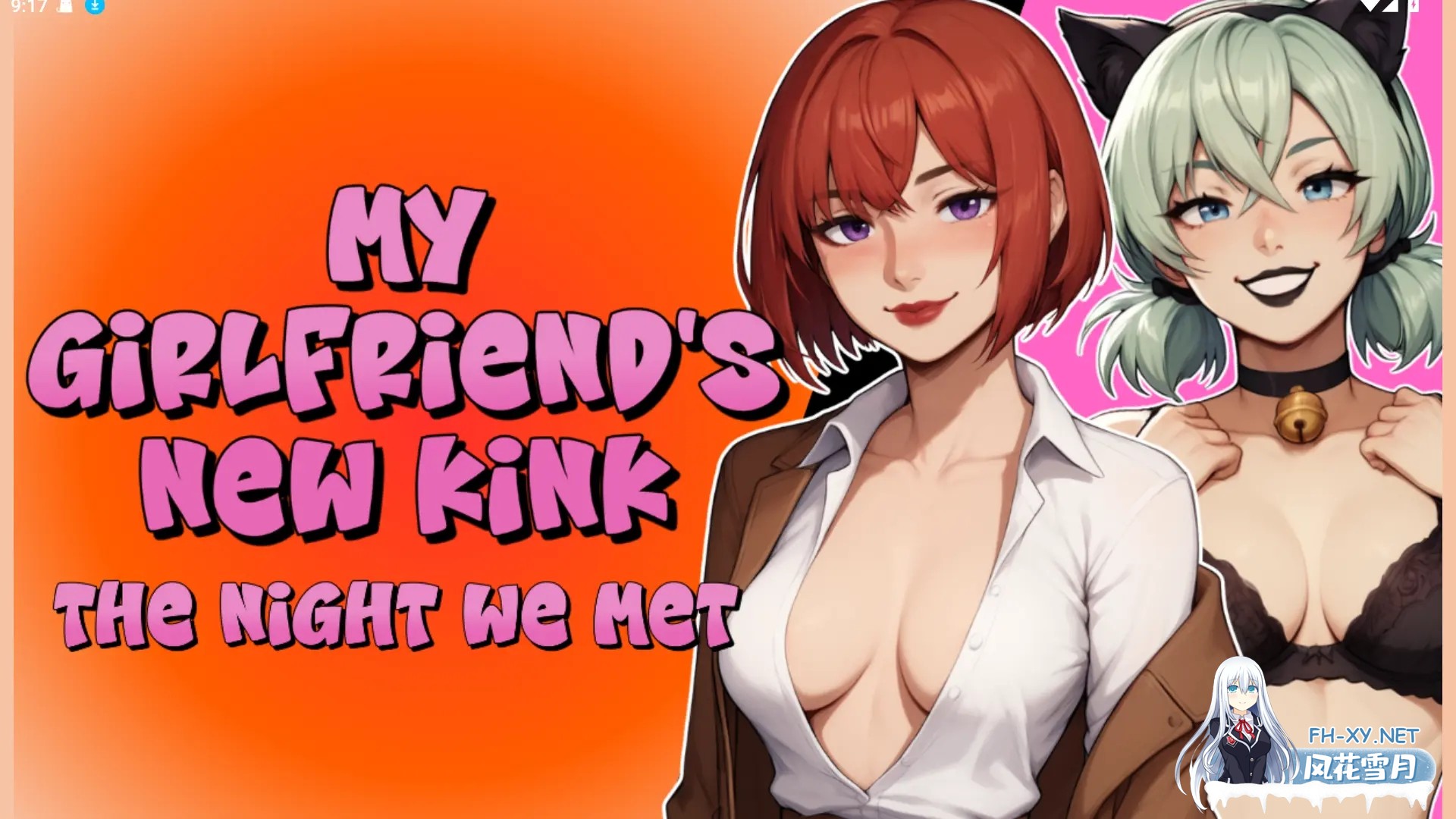 [欧美SLG/官中/NTR/PC+安卓]我们相遇的那夜 The Night We Met v1.1 Public 官方中文版[3.70G]-1.jpg