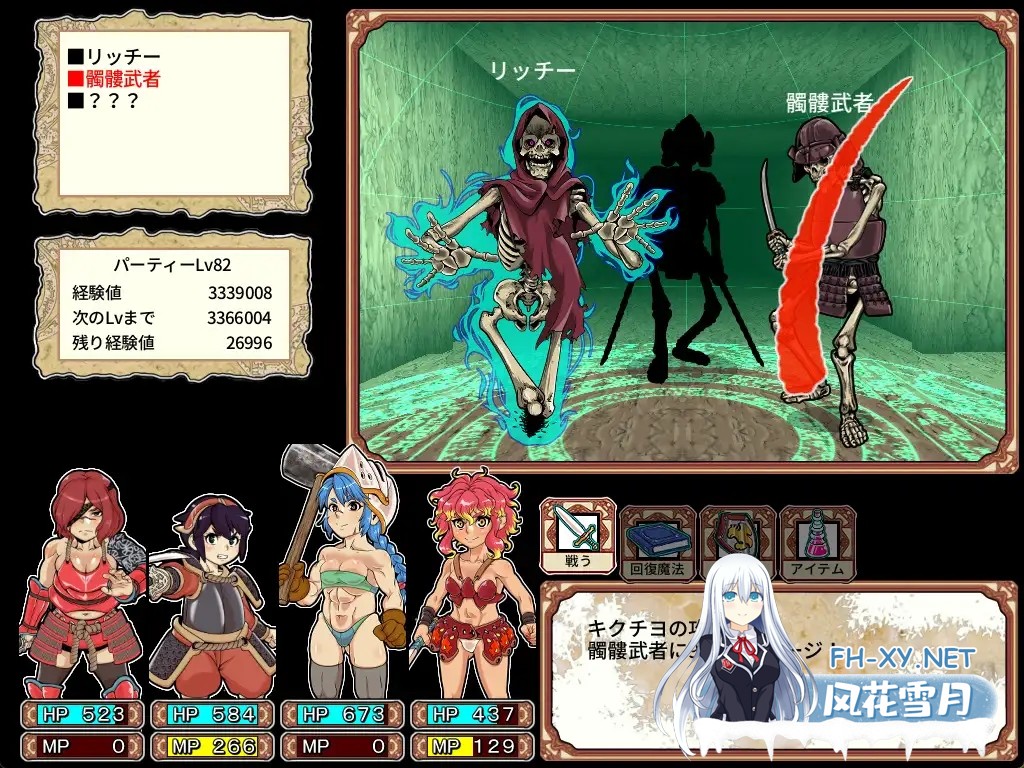 [爆款RPG/新官中/全动态] OO迷宫大师:重启 ダンジョンオブエロチックマスター v1.41 Steam新官中版 [1G/新作]-2.jpg