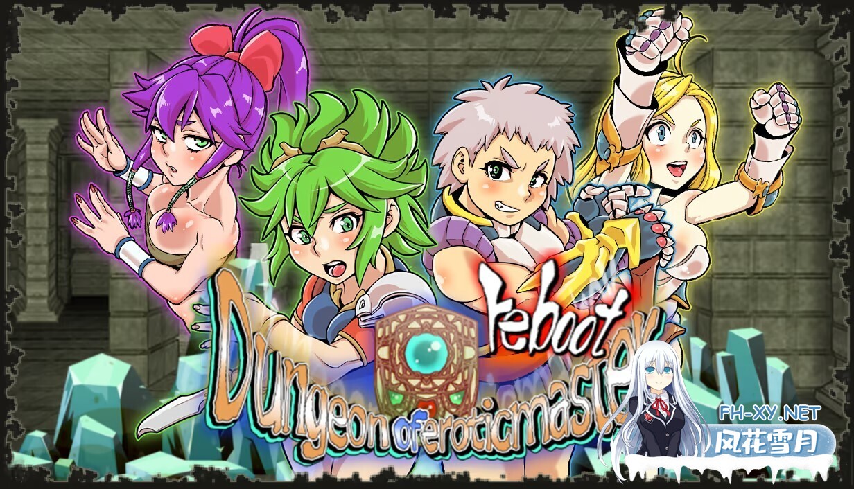 [爆款RPG/新官中/全动态] OO迷宫大师:重启 ダンジョンオブエロチックマスター v1.41 Steam新官中版 [1G/新作]-1.jpg