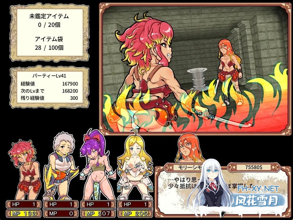 [爆款RPG/新官中/全动态] OO迷宫大师:重启 ダンジョンオブエロチックマスター v1.41 Steam新官中版 [1G/新作]-4.jpg