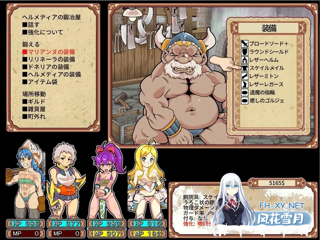 [爆款RPG/新官中/全动态] OO迷宫大师:重启 ダンジョンオブエロチックマスター v1.41 Steam新官中版 [1G/新作]-7.jpg