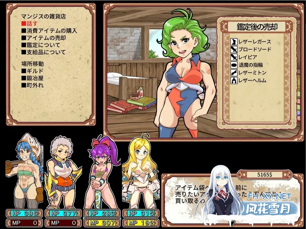 [爆款RPG/新官中/全动态] OO迷宫大师:重启 ダンジョンオブエロチックマスター v1.41 Steam新官中版 [1G/新作]-6.jpg