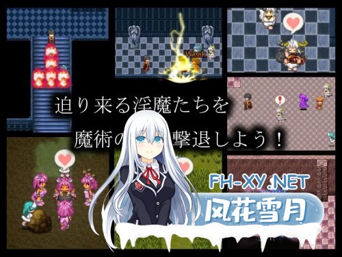 [RPG/PC] 淫魔术戏-外传- 淫魔術戯-外伝- v1.0.0 AI汉化 [703M]-2.jpg