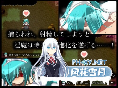 [RPG/PC] 淫魔术戏-外传- 淫魔術戯-外伝- v1.0.0 AI汉化 [703M]-3.jpg