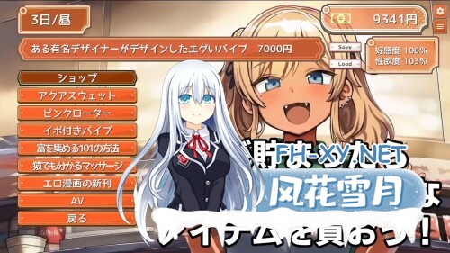 [SLG/PC] 巨乳外卖配送 ～今天也是巨乳小个子配送员来我家～  AI汉化[665M]-4.jpg