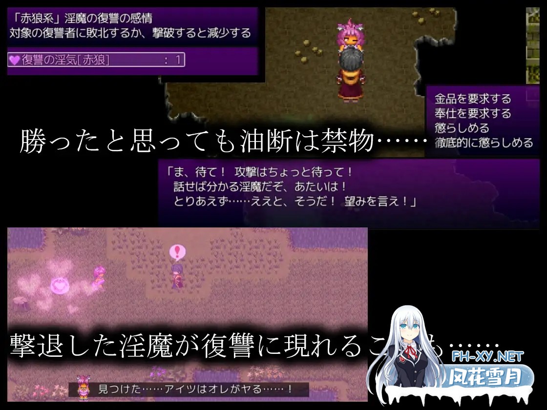 [RPG/机翻+AI文本/反向奸/巨乳][RJ01582983/夢中迷走社团]淫魔术戏 - 外传 -/淫魔術戯-外伝-[+自带全回想][PC/540M]-4.jpg