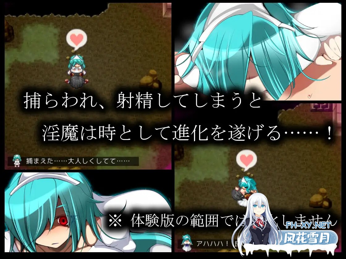 [RPG/机翻+AI文本/反向奸/巨乳][RJ01582983/夢中迷走社团]淫魔术戏 - 外传 -/淫魔術戯-外伝-[+自带全回想][PC/540M]-3.jpg