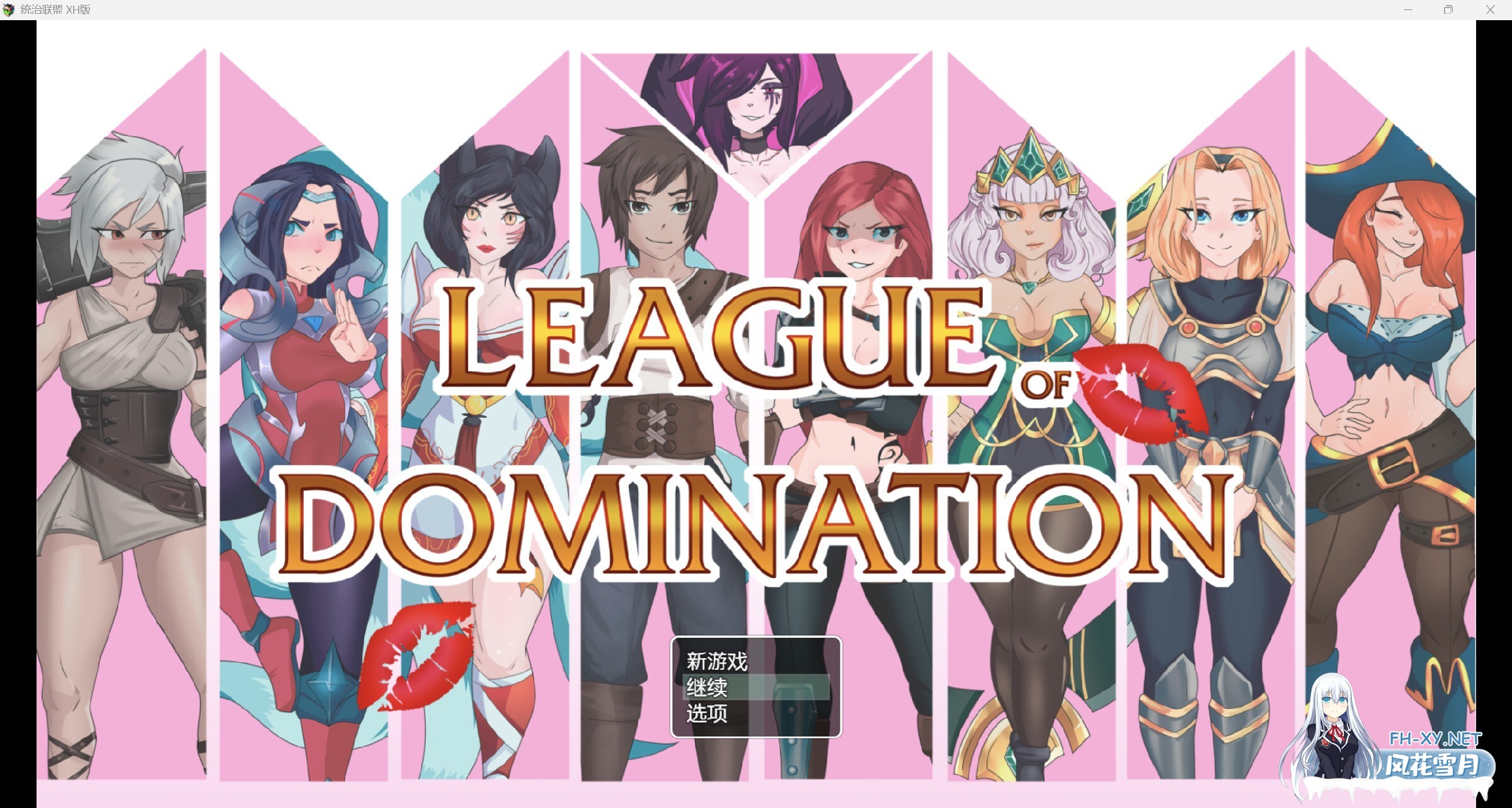 [RPG/同人/2D/机翻/更新/步兵]统治联盟/League of Domination[Ver0.19][PC/1.8G]-1.jpg