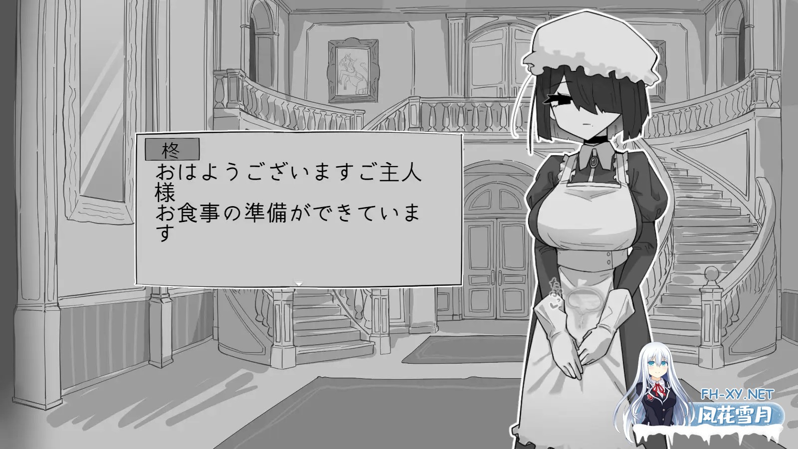 [SLG/汉化]与私人女仆共度30天 専属メイドとの30日間 AI汉化版[PC/900M]-2.jpg