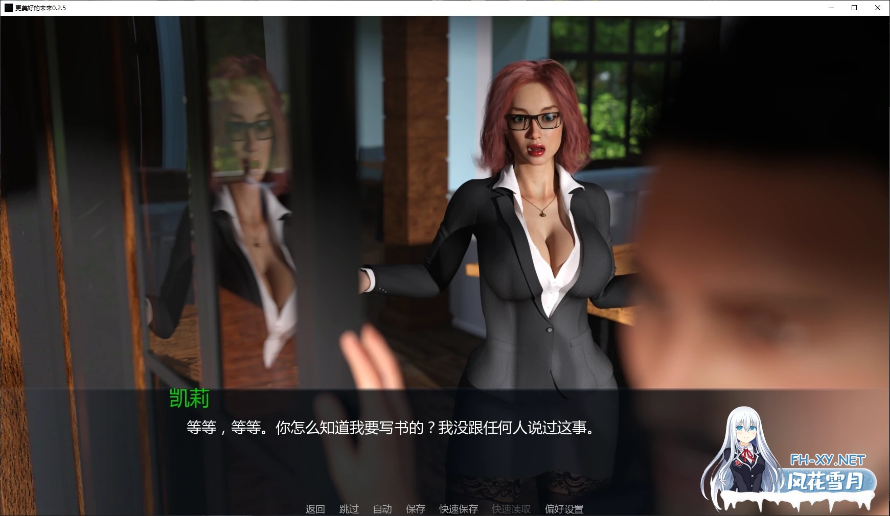 [SLG/AI汉化/后宫/口交/百合/更新]更美好的未来/Better Future [Ver0.2.5] [PC+安卓/8.7G]-3.jpg