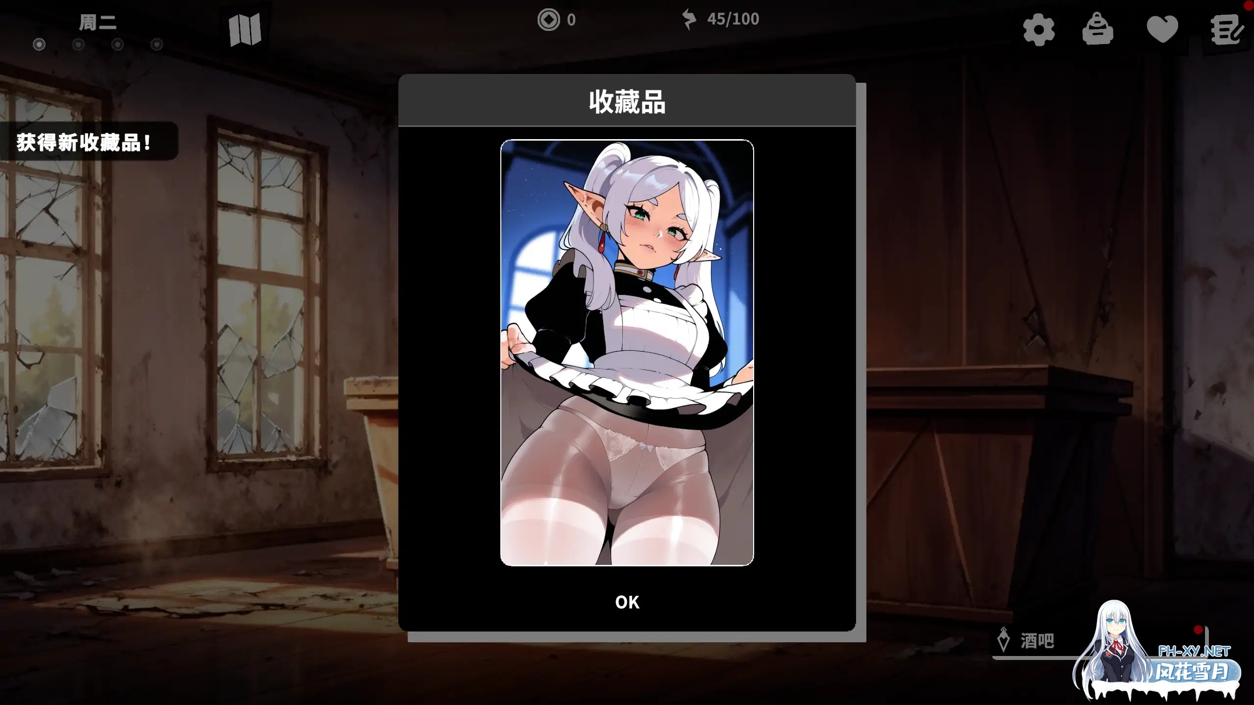 [SLG/官中/步兵/巨乳/更新/AI作画/口交/足交]二次元老婆旅馆2/Waifu Inn 2[Ver0.21][PC+安卓/0.60G]-2.jpg