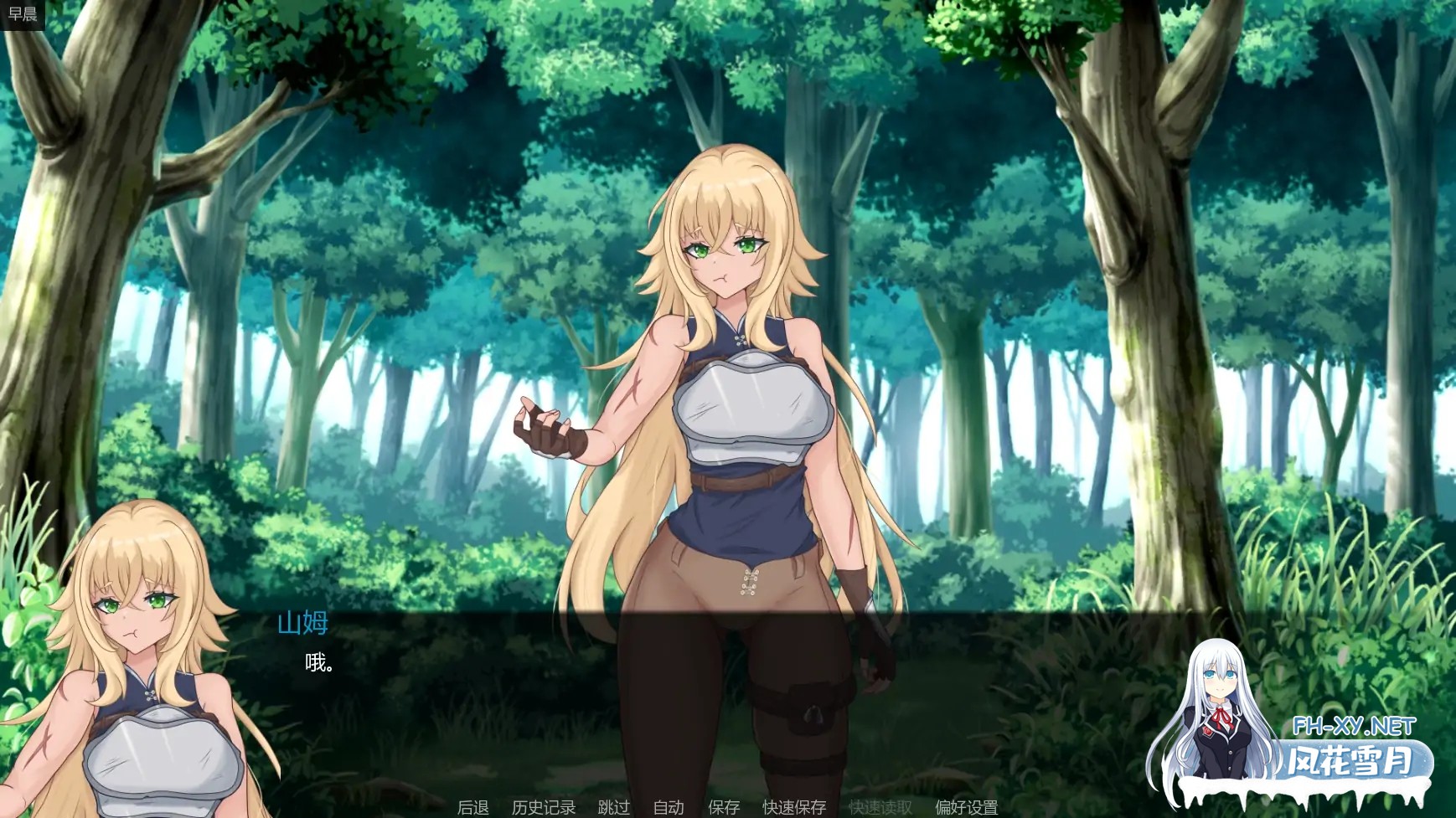 [SLG/AI汉化/战斗/巨乳/魔物娘/更新]神圣黎明/Divine Dawn [Ver0.34][PC+安卓/0.81G]-1.jpg