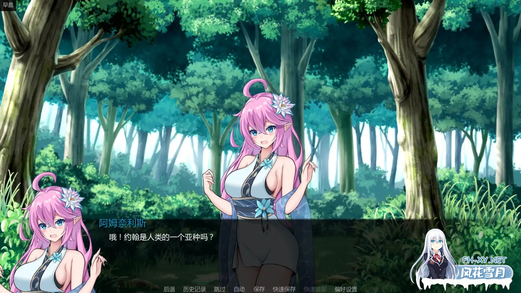 [SLG/AI汉化/战斗/巨乳/魔物娘/更新]神圣黎明/Divine Dawn [Ver0.34][PC+安卓/0.81G]-2.jpg