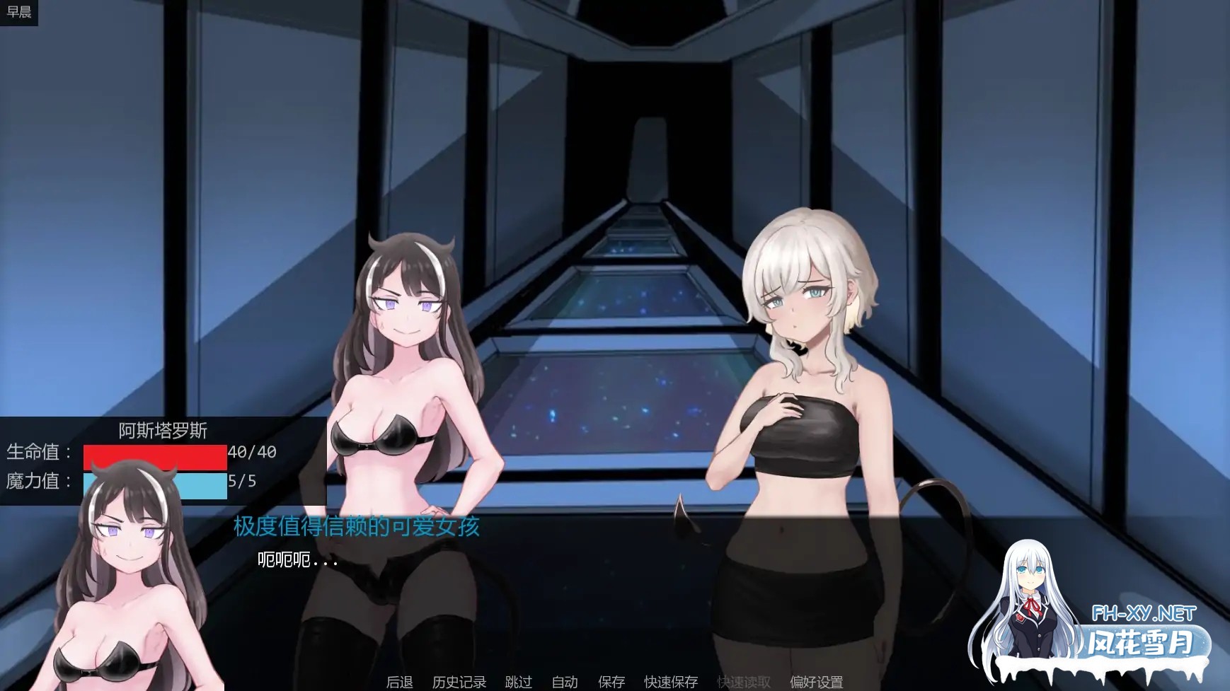 [SLG/AI汉化/战斗/巨乳/魔物娘/更新]神圣黎明/Divine Dawn [Ver0.34][PC+安卓/0.81G]-3.jpg