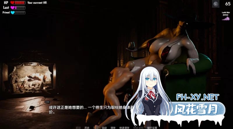 [SLG] 迪米特雷斯库的猥亵城堡 [Update 25] AI汉化版[PC+安卓/2G]-2.jpg