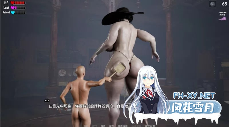 [SLG] 迪米特雷斯库的猥亵城堡 [Update 25] AI汉化版[PC+安卓/2G]-3.jpg