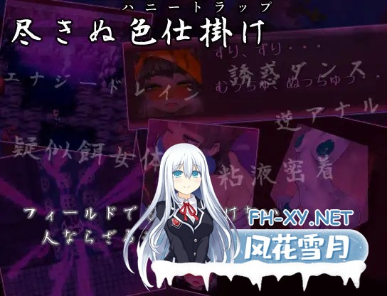 [RPG/AI汉化/正太/色诱/2D][RJ272137/ミンワ社团]三张符鼎 蛊毒的妖己/三枚のおふだ 鼎 コドクの妖己[PC/1.40G]-7.jpg