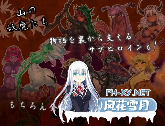 [RPG/AI汉化/正太/色诱/2D][RJ272137/ミンワ社团]三张符鼎 蛊毒的妖己/三枚のおふだ 鼎 コドクの妖己[PC/1.40G]-6.jpg